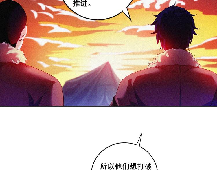 第32话 决战的序幕71