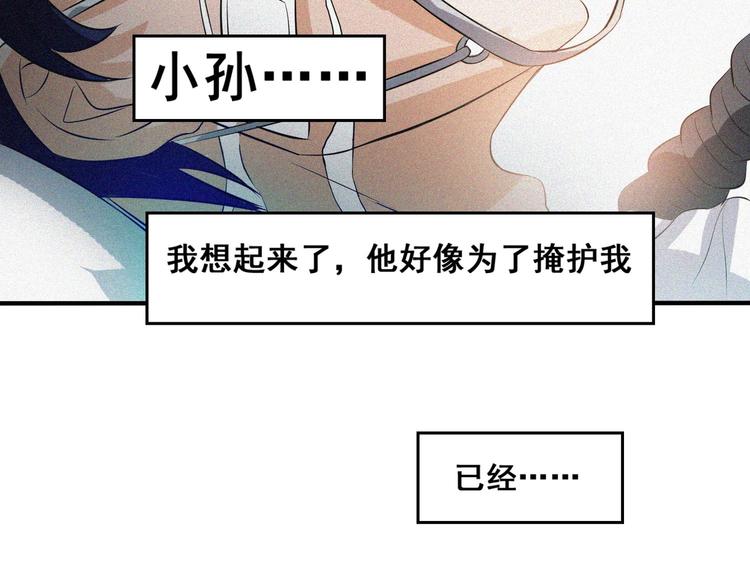 第34话 终章:前路102