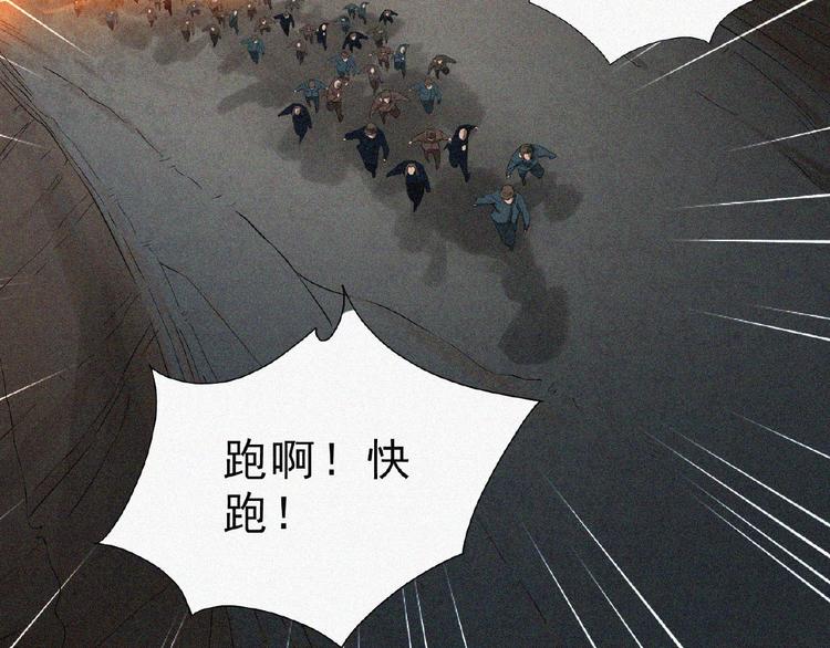 第8话 起义时刻！96