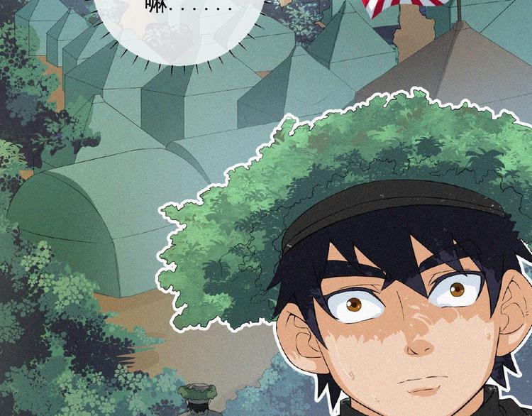 第11话 特别的俘虏！27