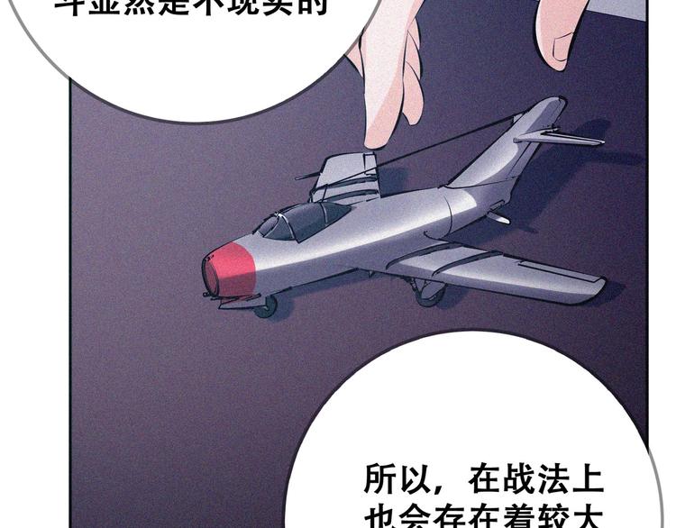 第24话 魔鬼周！66