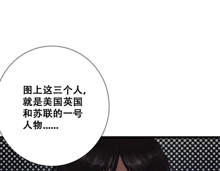 第25话 雏鹰展翅！55