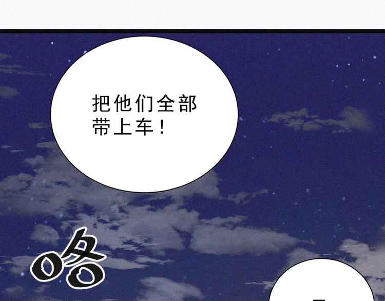 第2话  噩梦的开始64