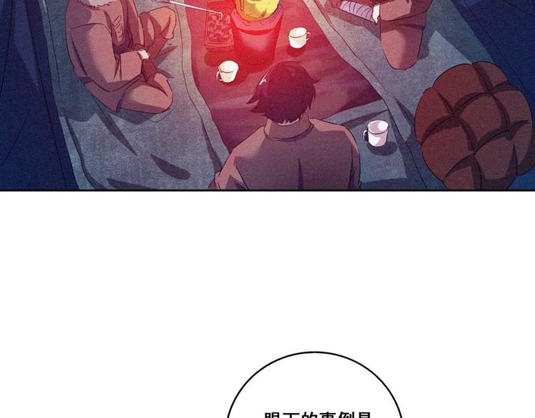第32话 决战的序幕102