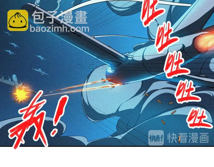 第28话 逆流而上138