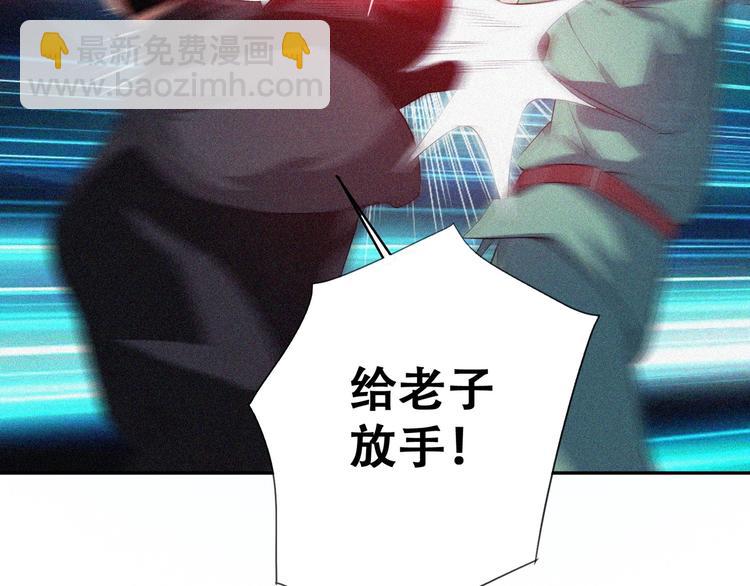第22话 起飞！92