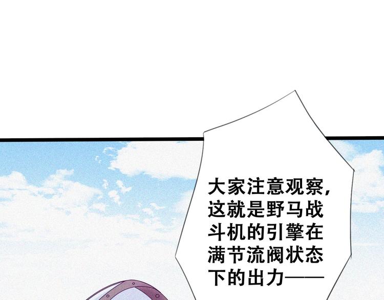 第21话 红色黎明14