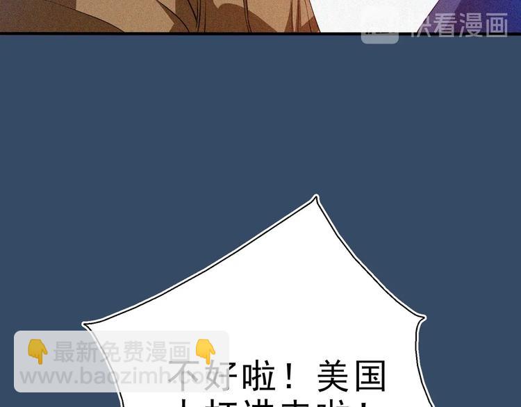 第34话 终章:前路75