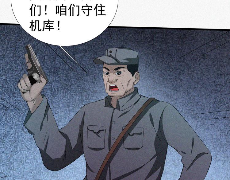 第18话 初战62
