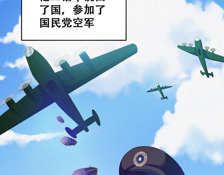 第19话 新教官55