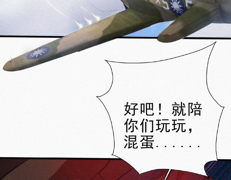 第14话 老师的过去！94