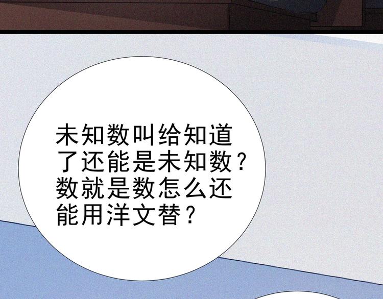 第15话 新的开始！79