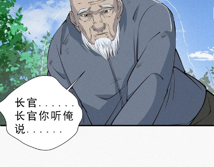 第10话 新生11