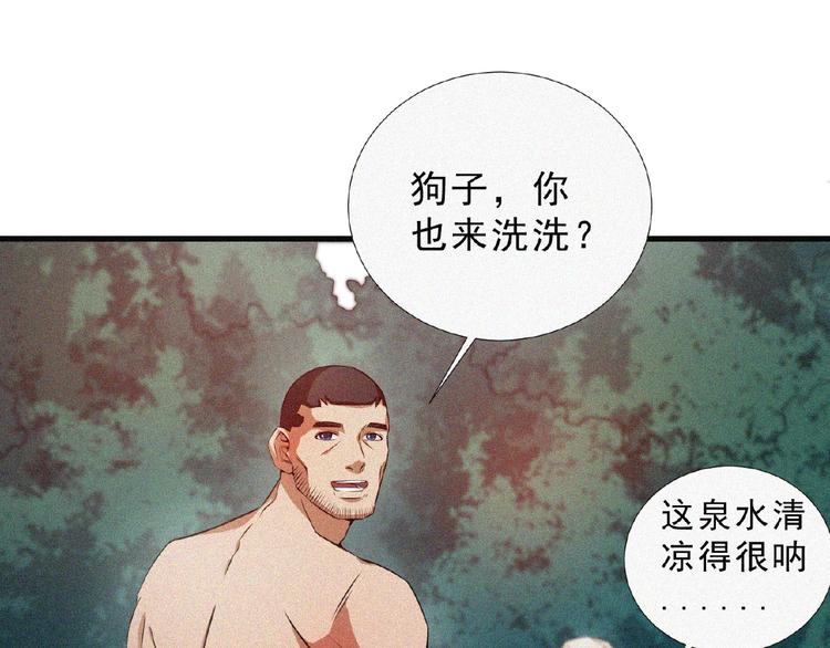 第9话 归途38