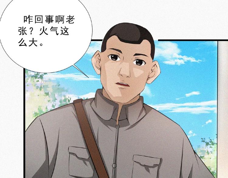 第12话 启程！115