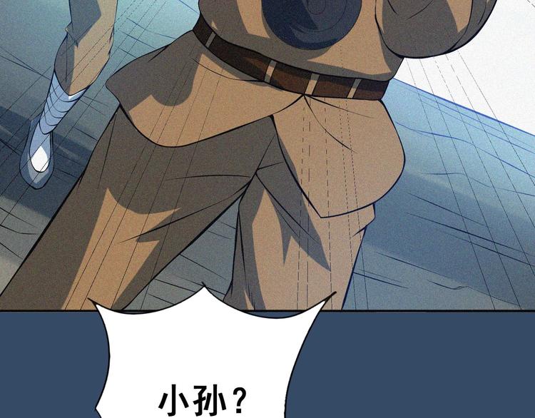 第34话 终章:前路84
