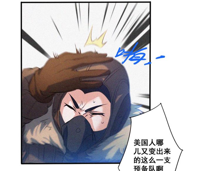 第33话 长空谢幕25