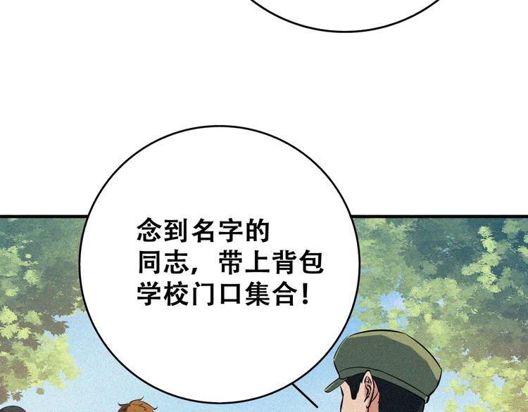 第21话 红色黎明124