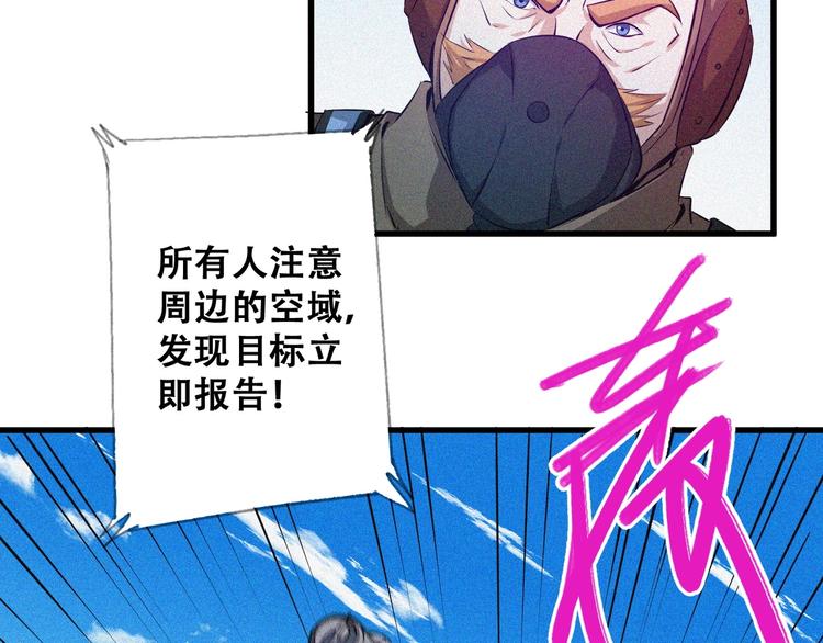 第26话 毕业8