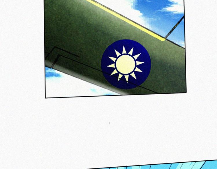 第17话 雏鹰展翅！140