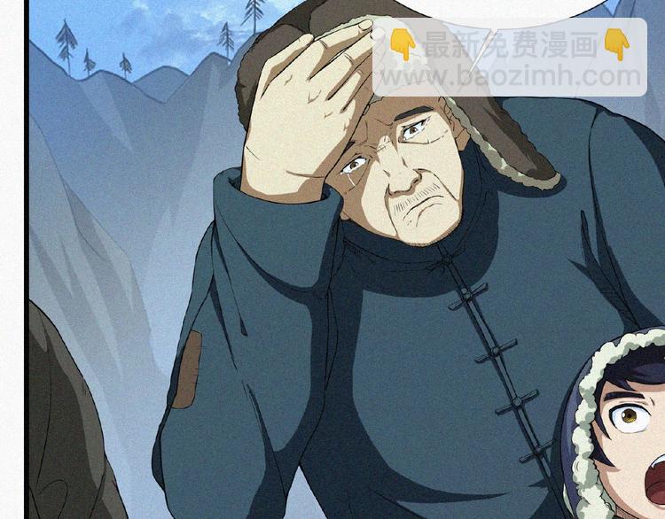 第4话 魔窟40