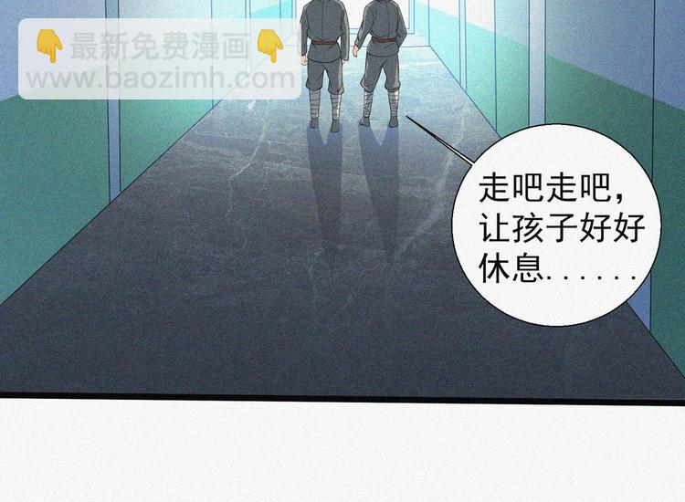 第17话 雏鹰展翅！77