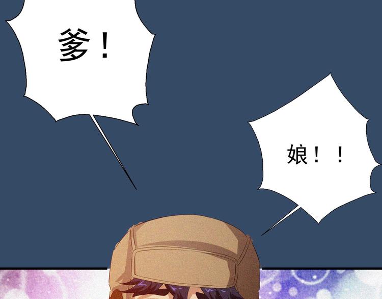 第34话 终章:前路64