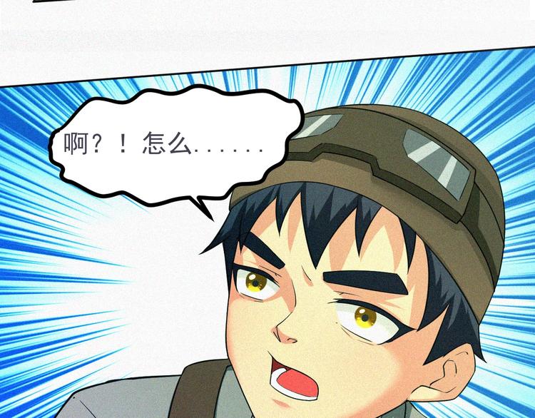 第17话 雏鹰展翅！138