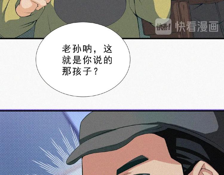 第10话 新生30
