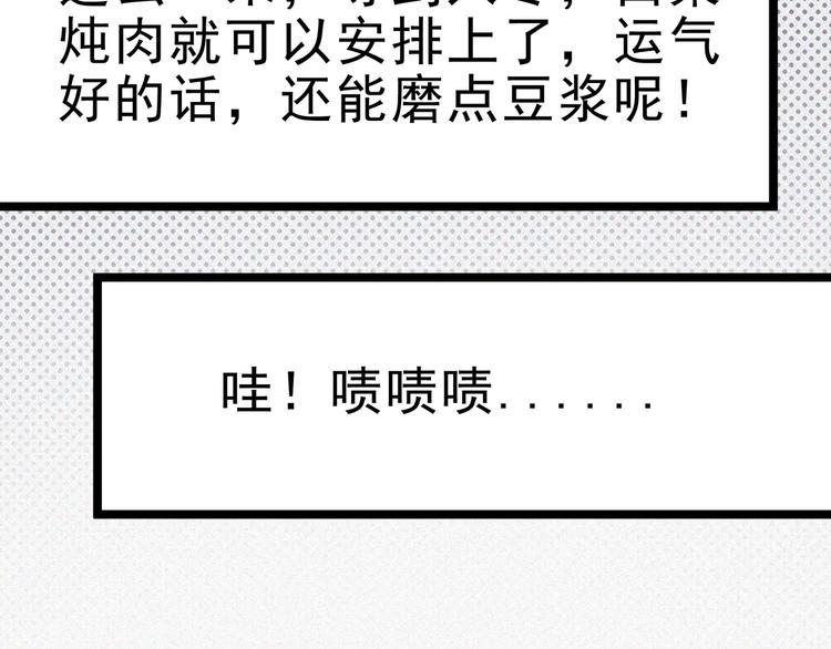 第15话 新的开始！111