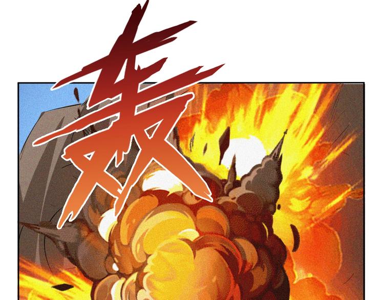 第29话剑舞云端！182