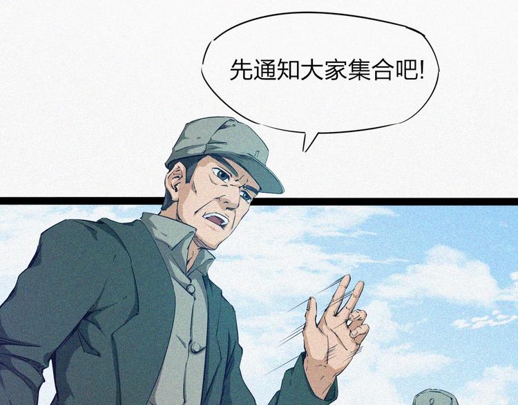 第18话 初战112