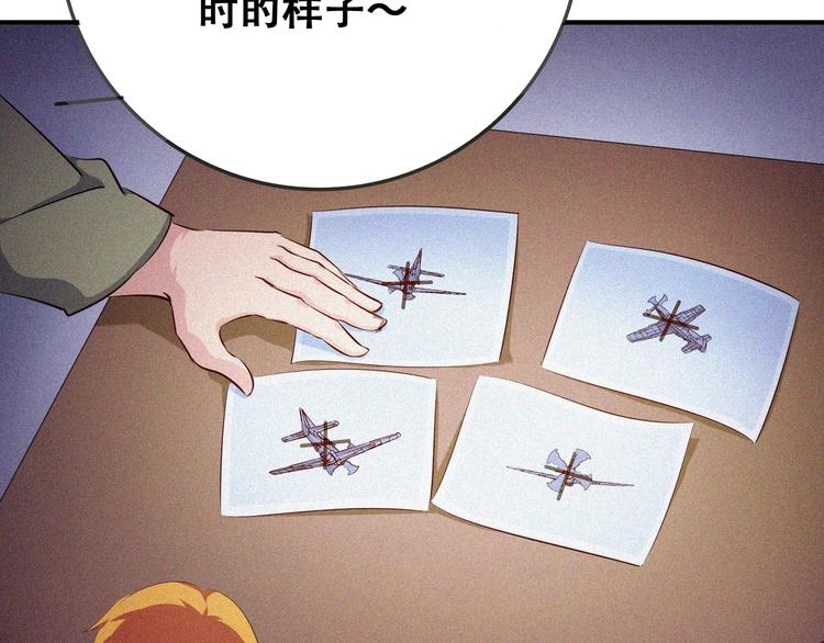 第23话 北方的老师224