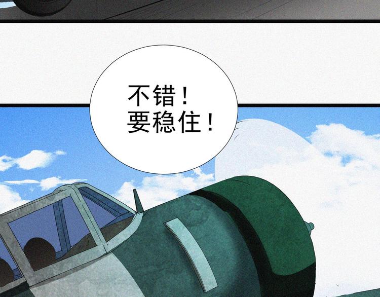 第16话 一飞冲天！159