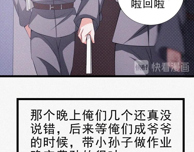 第15话 新的开始！66