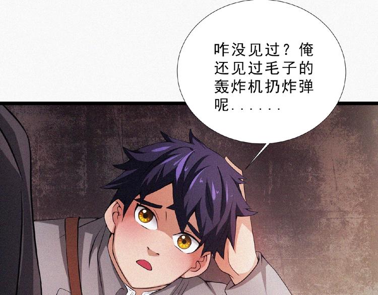 第12话 启程！125