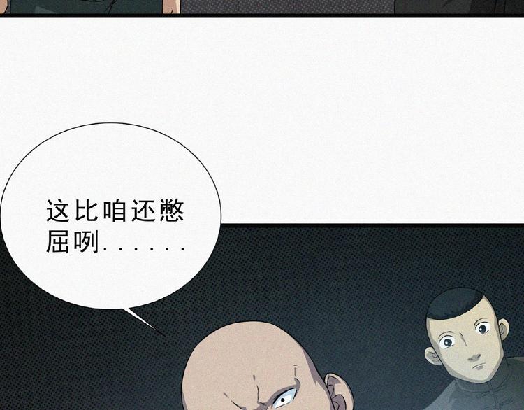 第5话 老兵！52