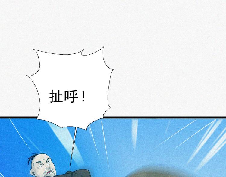 第16话 一飞冲天！98