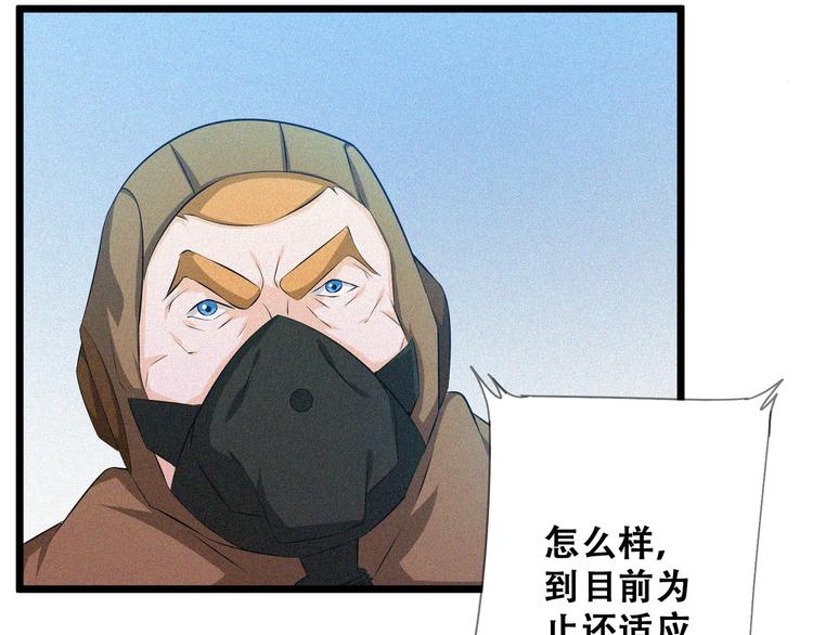 第25话 雏鹰展翅！78