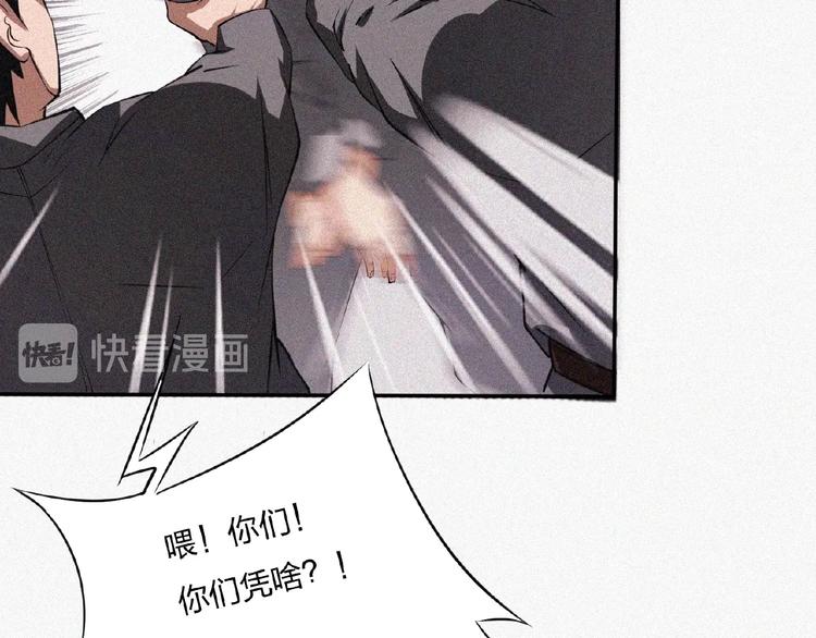 第13话 开学！133