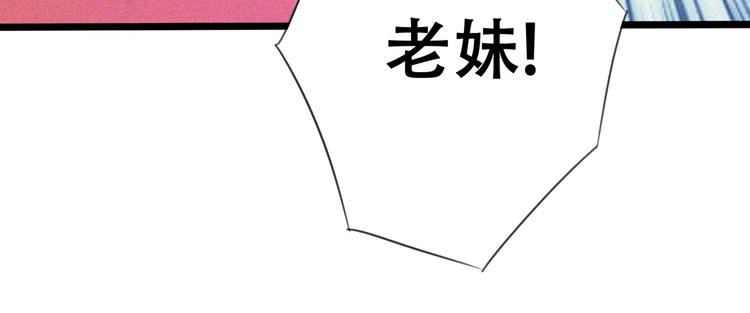 第21话 红色黎明40