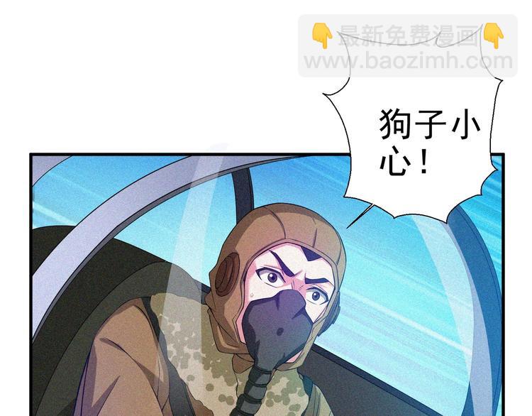 第29话剑舞云端！168