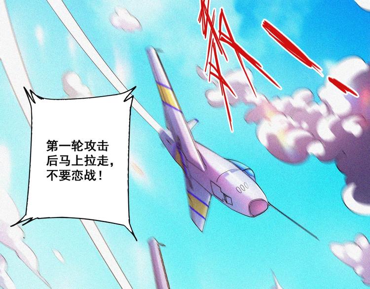 第32话 决战的序幕19
