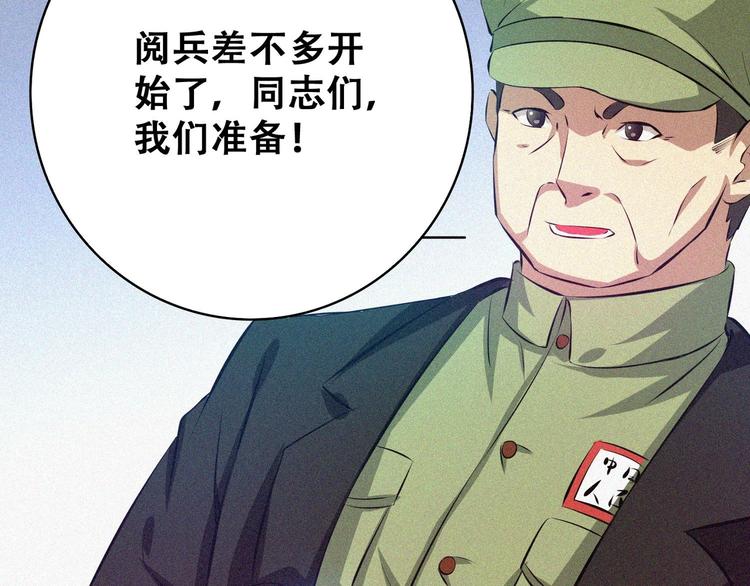 第22话 起飞！176