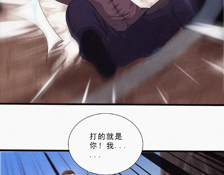第7话 长夜将尽98
