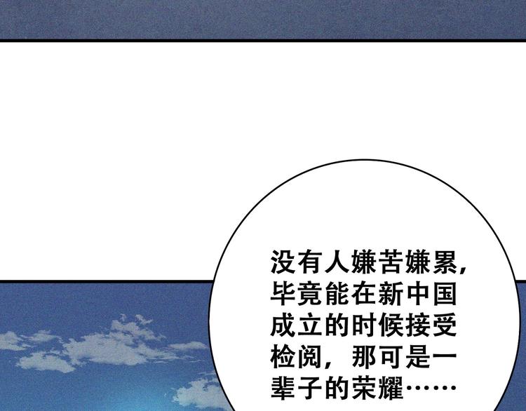 第22话 起飞！39