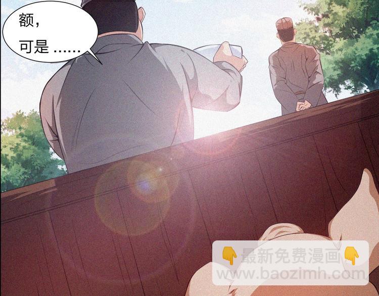 第15话 新的开始！118