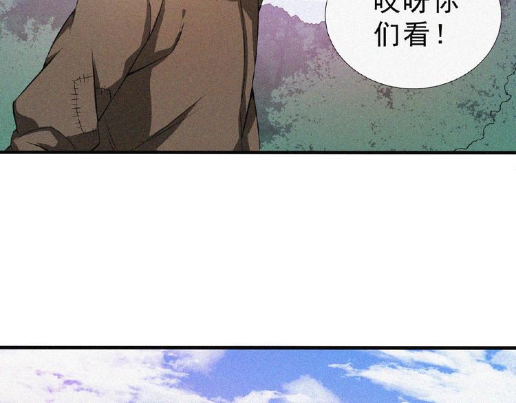 第9话 归途44