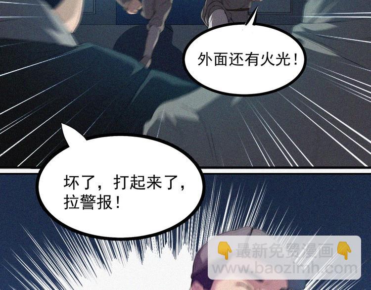 第18话 初战35
