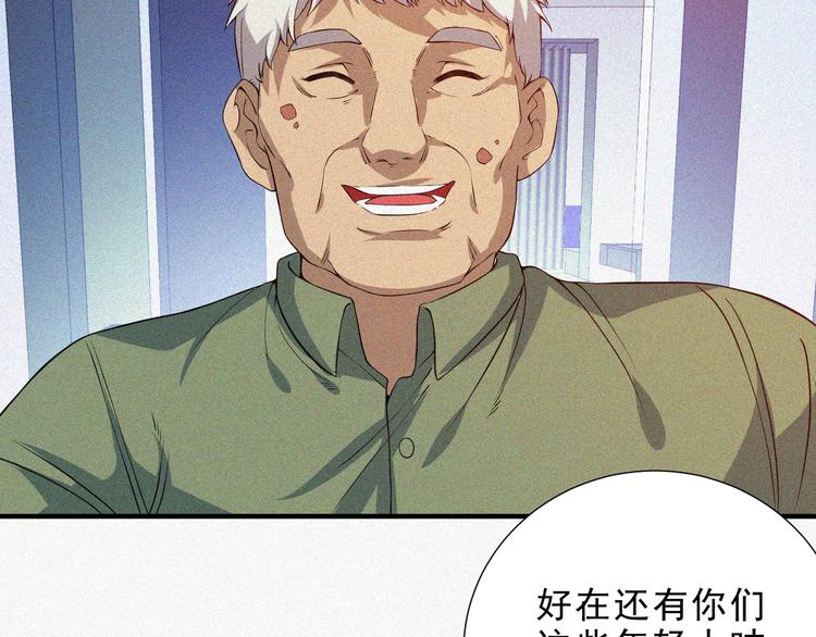 第34话 终章:前路190